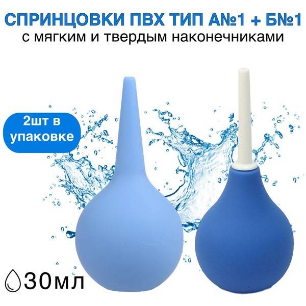 Alfaplastik PVC Syringe Set A No.1 & B No.1 2 Count