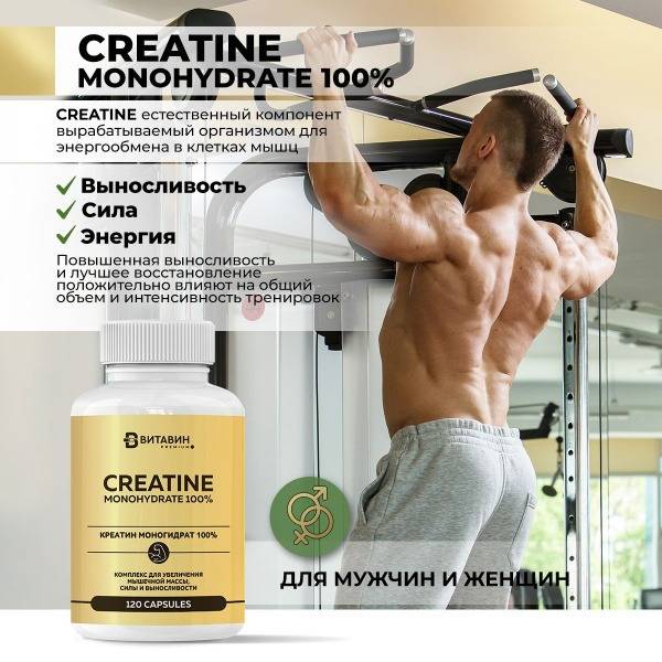 VITAVIN Creatine Monohydrate Powder 99.9% Purity
