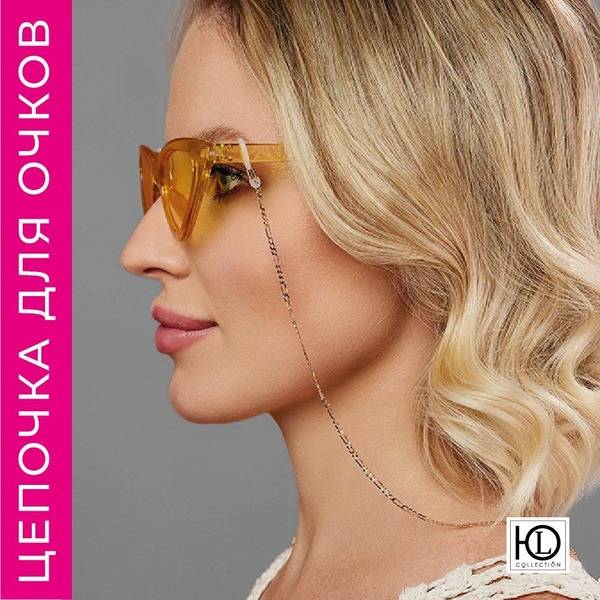 Gold Eyeglass Holder