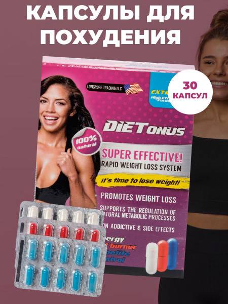 General Purpose Dietary Supplement