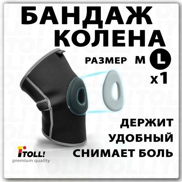 Knee Support Brace with Silicone Ring