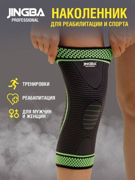 JINGBA PROFESSIONAL Knee Brace, Sports Knee Support, Moderate Fixation, Black/Green, XXL-XXXL