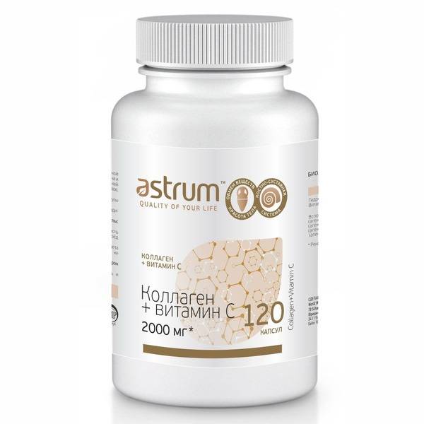 Astrum Collagen with Vitamin C - 120 Capsules, 620mg