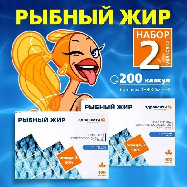 Omega-3 Fatty Acids Supplement Capsules, 730 Days Shelf Life