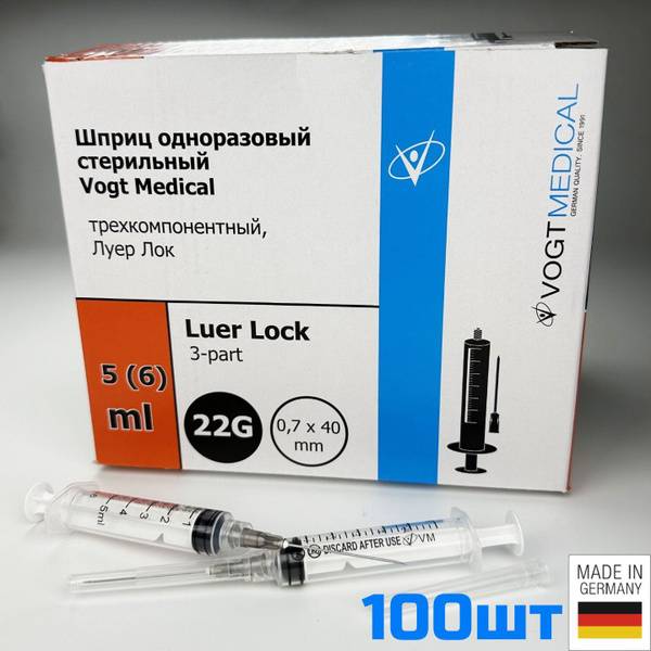 Vogt Medical 5ml Three-Component Sterile Syringe with Luer-Lok Needle, 100 Pack