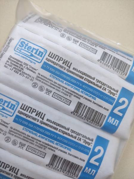 Sterin 2ml 0.6x30mm 3-Piece Syringe with Luer Accessory