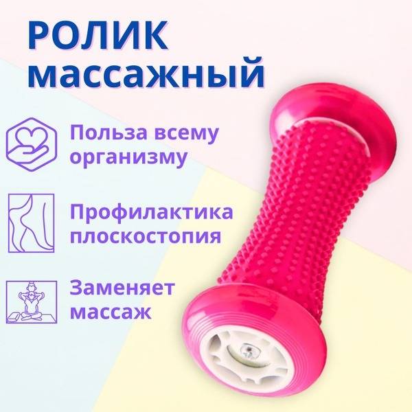 Handheld Massager for Full Body Use