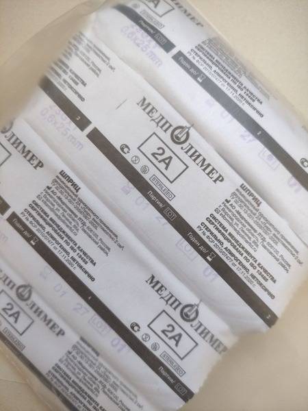 MEDPOLYMER 2-Part Luer Syringe 0.6x25mm 10 Pack