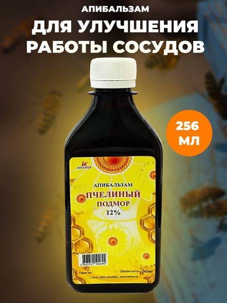 Bee Venom Tincture 12% - Melmur 265ml