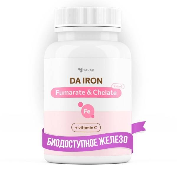 Iron and Vitamin C Supplement Capsules, 100 ml