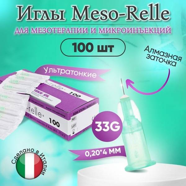 Meso-Relle 33G 0.2 x 4mm Mesotherapy Needles (100 Pack)