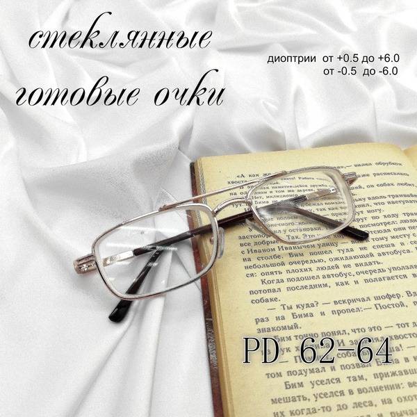 Reading Glasses +1.50 Yellow Classic Frame 50mm Lens Width