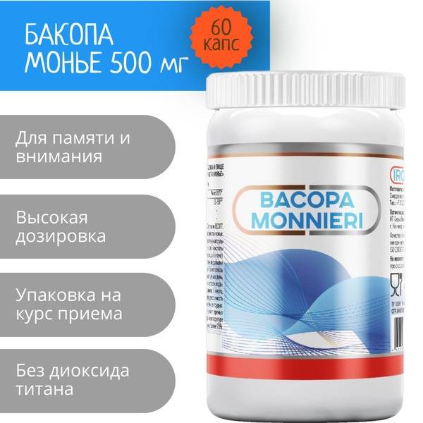 Iroox Bacopa monnieri 500 mg Dietary Supplement for Brain, 60 Capsules x 830 mg