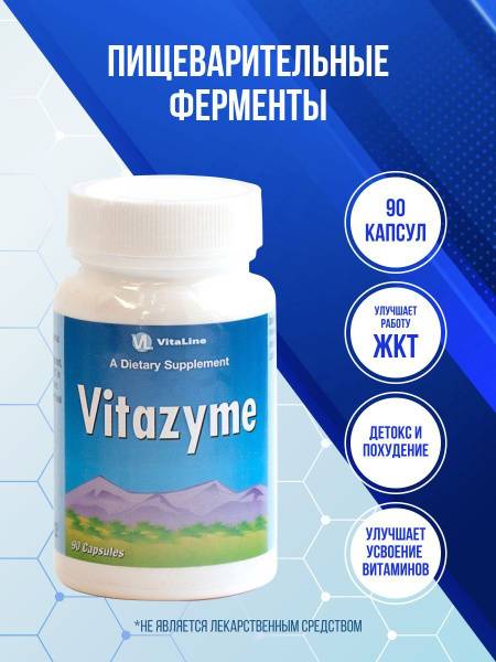 Vitaline Vitazim Digestive Enzymes 90 Capsules
