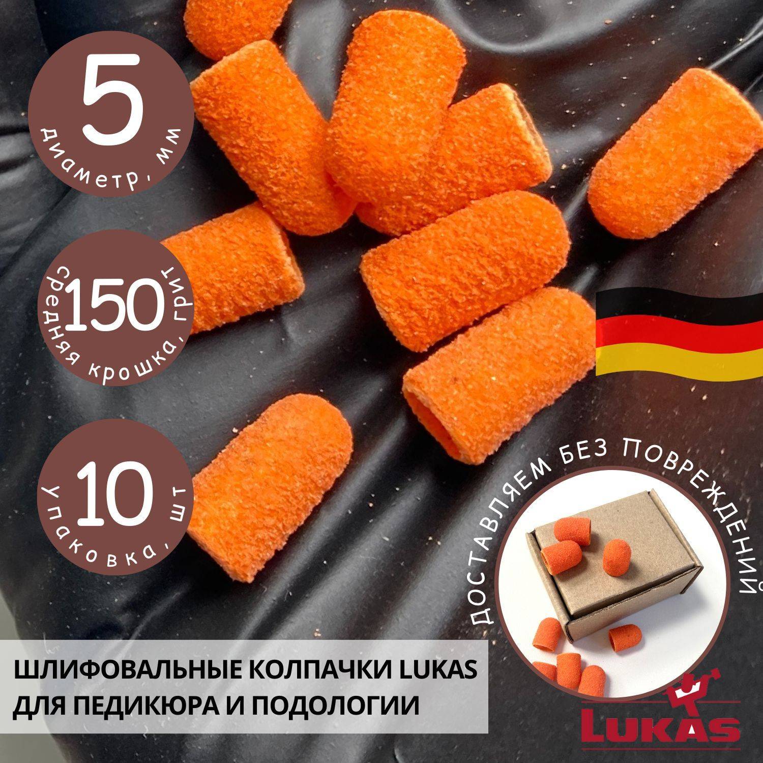 LUKAS Pedicure Abrasive Caps 150 Grit 10 Pack 5 mm, 10 Count
