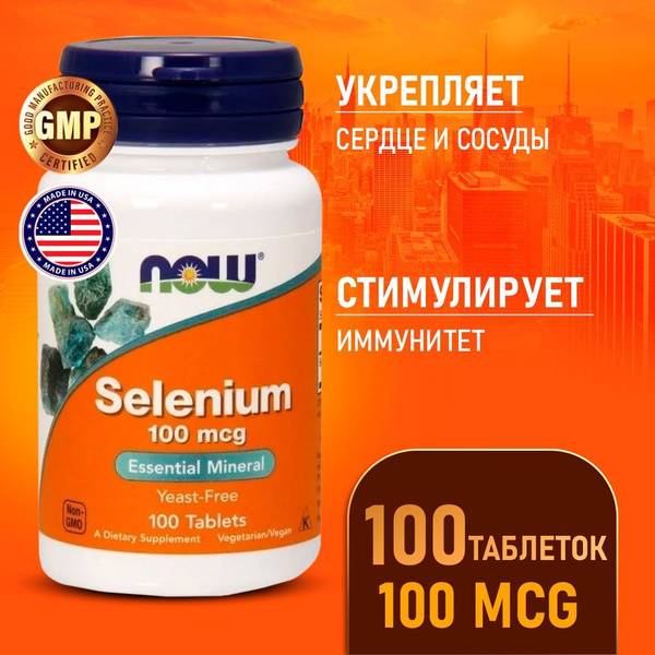 NOW Selenium 100 mcg Tablet 100 Count