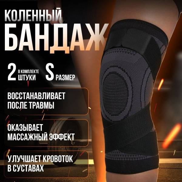 Aunt Martha Orthopedic Knee Support, Size S