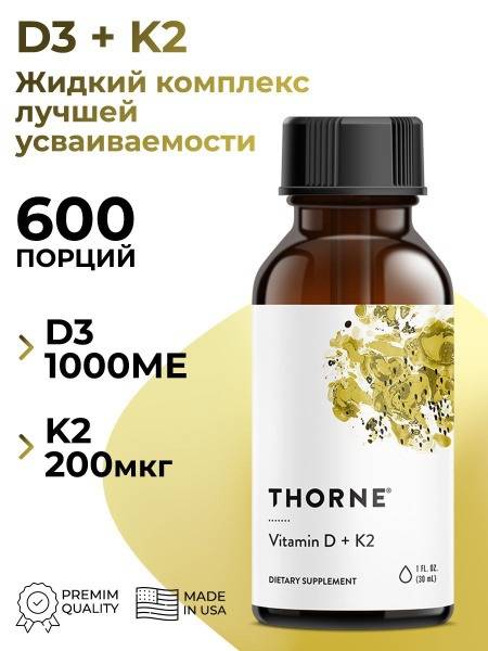 Thorne Research Vitamin D/K2 Liquid 30 ml