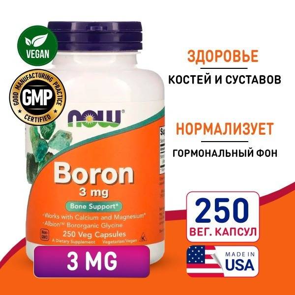 Now Boron 3mg - 250 Capsules: Supports Bone, Joint, & Cognitive Health