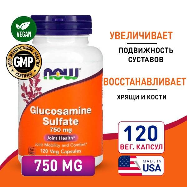 NOW Glucosamine Sulfate 750 mg, 120 Capsules