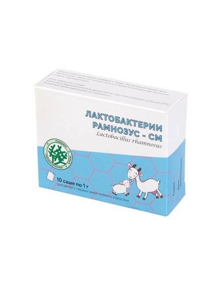 MED-SM Lactobacillus rhamnosus Sachets 10 x 1g Dietary Supplement