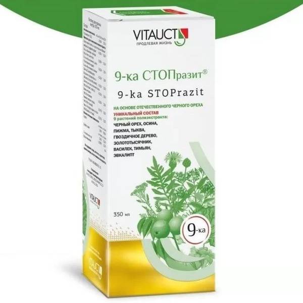 Ninth Pearl Anti-Parasite Tonic 350ml