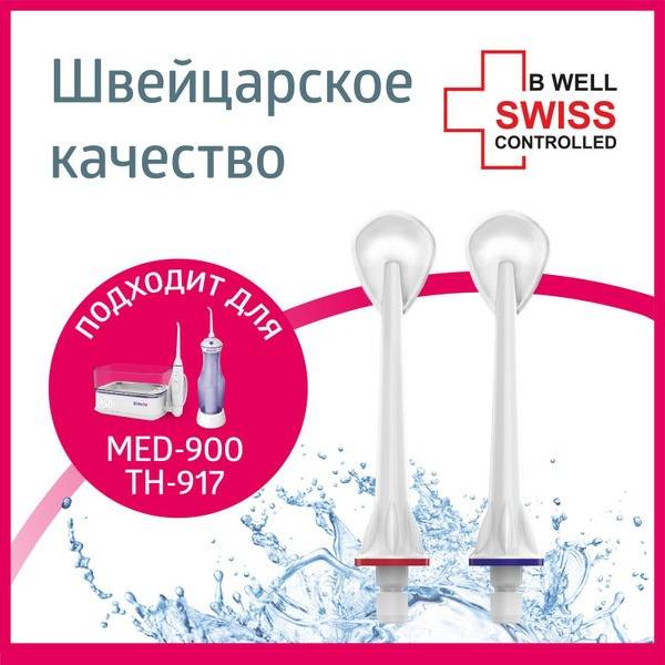 B.Well Tongue Cleaning Nozzle for Irrigator MED-900, TH-917 (2 pcs)