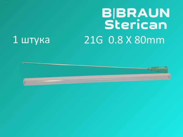 Sterican Injection Needle 21G (0.8x80mm), 1 Piece in Packaging, B.Braun