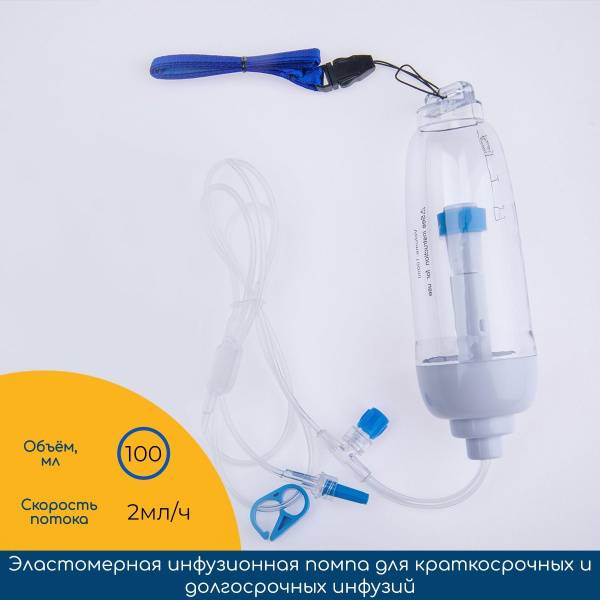 100 mL Chemotherapy Infusion Pump with 2 mL/h Flow Rate, 50-Hour Infusion Duration, No Bolus Dose