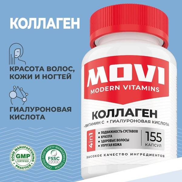 MOVI Collagen with Hyaluronic Acid and Vitamin C Capsules, 155 count