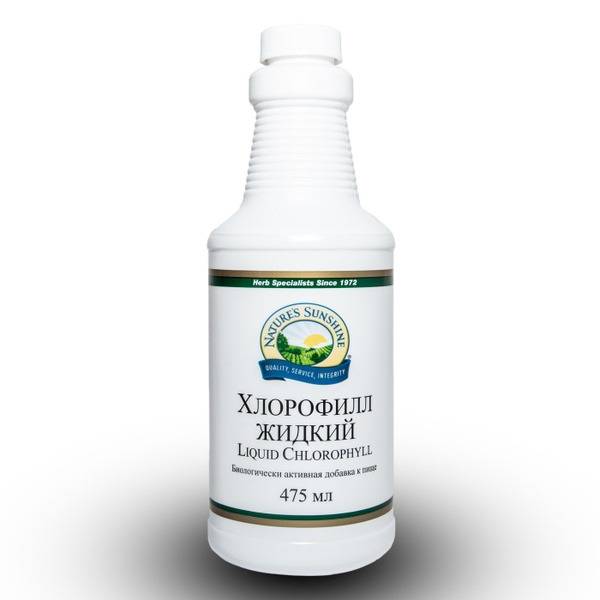 Nature's Sunshine Liquid Chlorophyll NSP