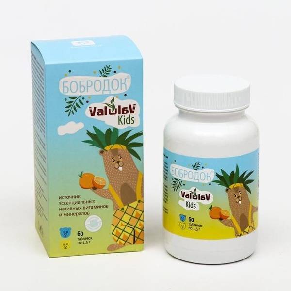 Sashera-MED ValulaV Kids Vitamins & Minerals for Children, 60 Tablets