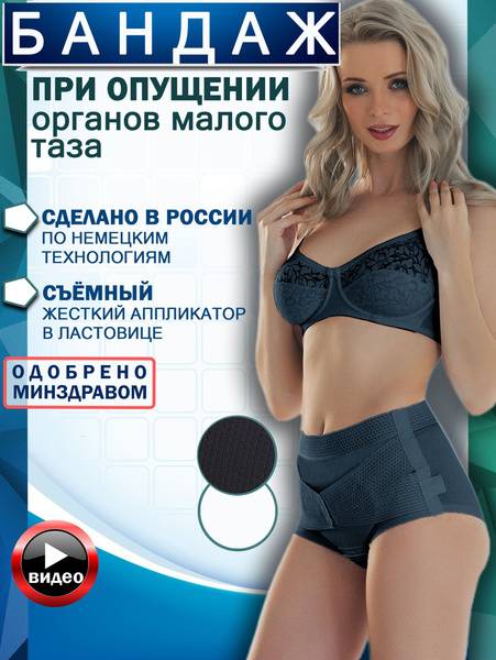 Kreit Visceral Support Bandage Black Size 5