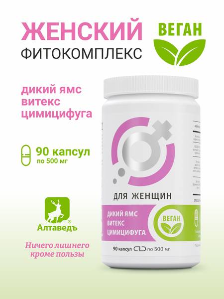 Altaved Wild Yam, Vitex & Black Cohosh Women's Complex, 90 Capsules 500 mg, 90 Count