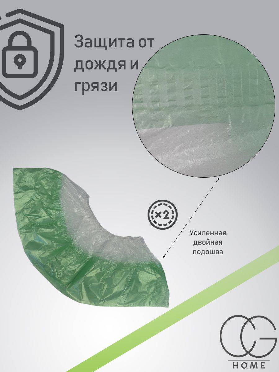 CLEAN GREEN Disposable Medical Socks with Double Sole, 100 Pieces (50 Pairs) in Pack, 60 Microns, 6g/Pair, Polyethylene, Green-White, Waterproof #3