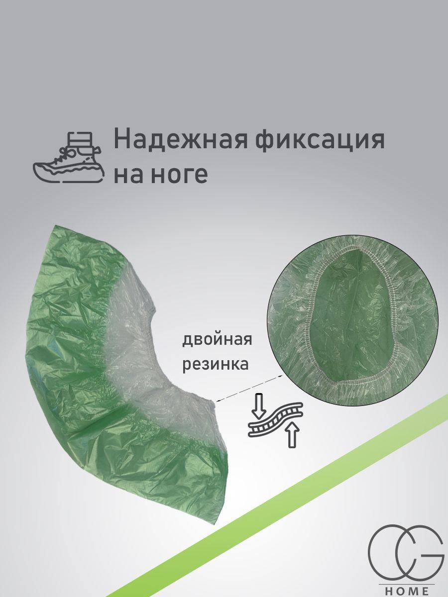 CLEAN GREEN Disposable Medical Socks with Double Sole, 100 Pieces (50 Pairs) in Pack, 60 Microns, 6g/Pair, Polyethylene, Green-White, Waterproof #2