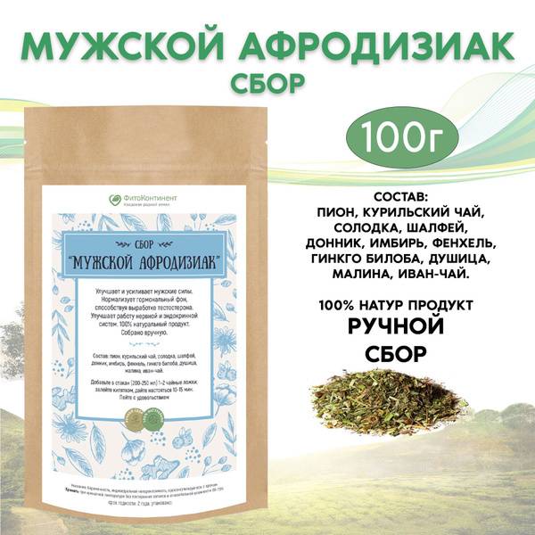 Fitokontinent Herbal Blend "Male Aphrodisiac" 100 g