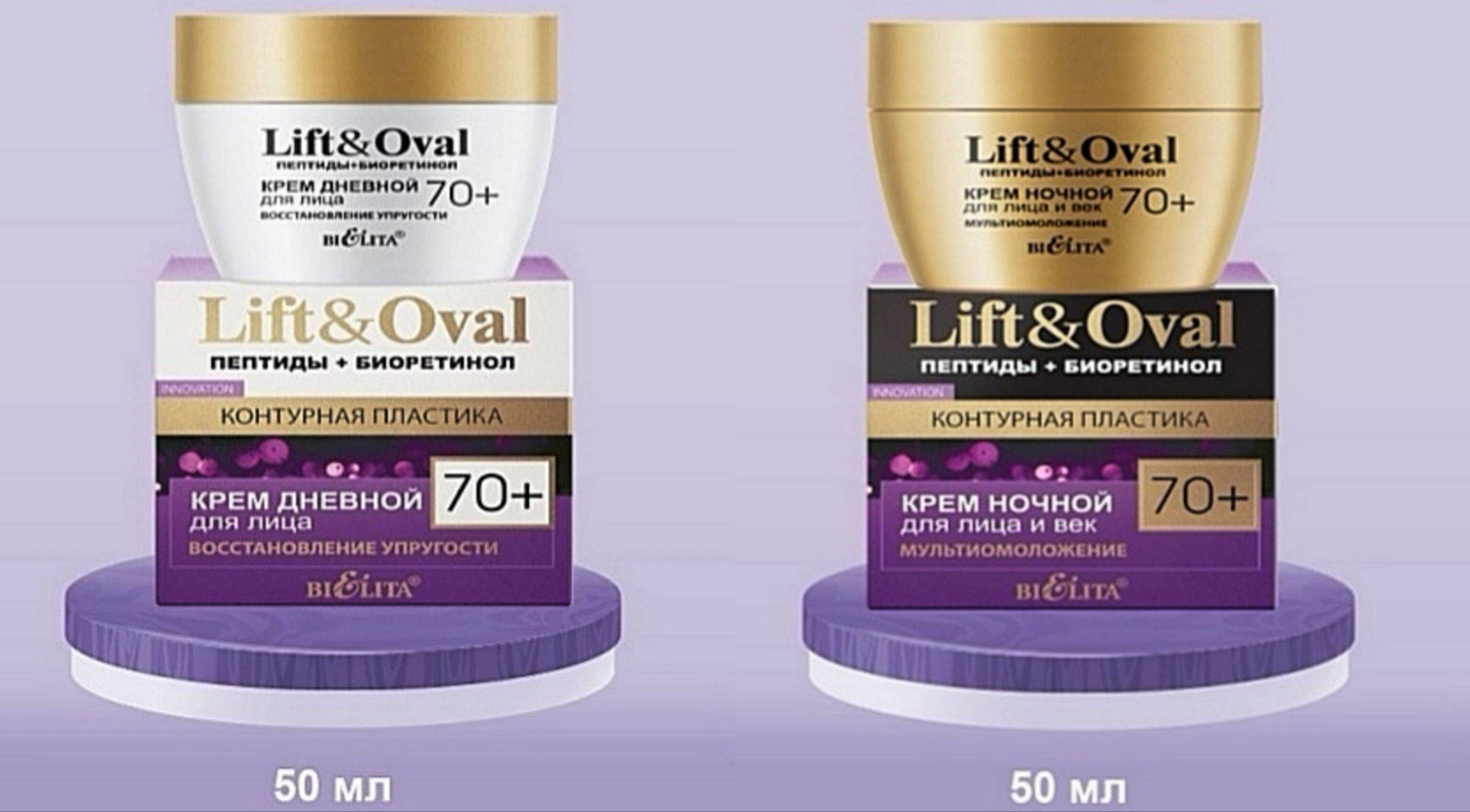 Belita Lift Oval Anti-Aging Face Cream Set 2 Count