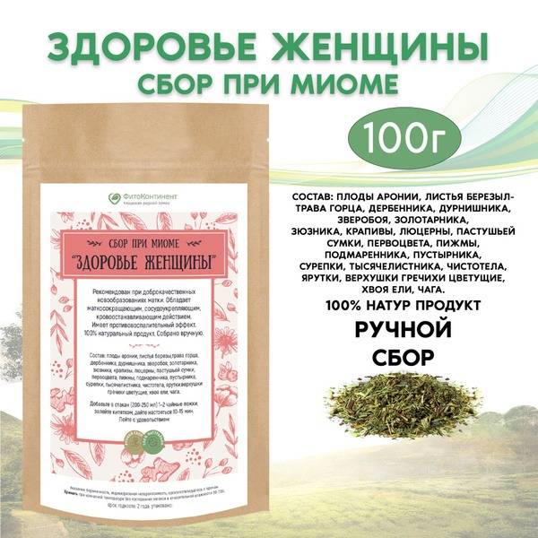 Fitokontinent Herbal Tea for Uterine Fibroids, 100 g