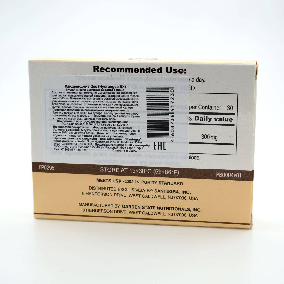 Santegra Hydrangea EX 300 mg Extract, Urological Support, 30 Capsules #5