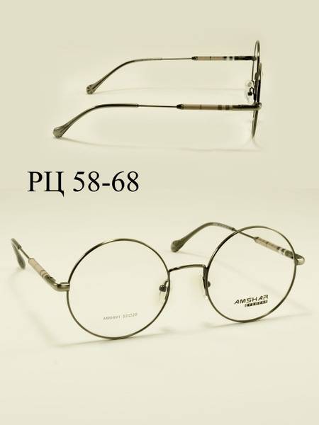 Amshar Women's Round Metal Eyeglass Frame Gray 52mm