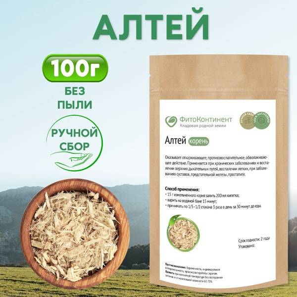 Fitokontinent Althaea Root Herbal Tea, 100 g