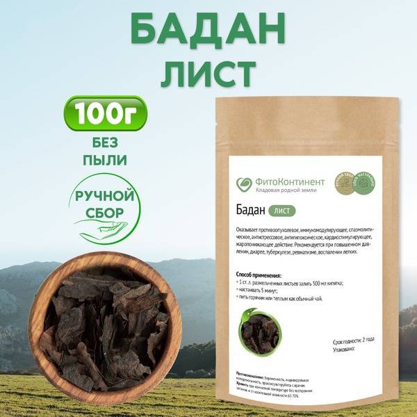 Fitokontinent Herbal Collection Badan Leaves, 100g Loose