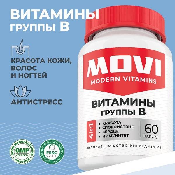 MOVI B Vitamins Complex 60 Capsules