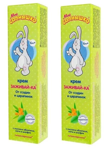 My Sun Child Healing Balm from Scrapes and Scratches, 2-Pack