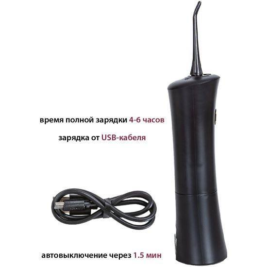 KomPaks TI-1006 Wireless Portable Oral Irrigator - Black, 150 ml, 2 Tips, 3 Modes