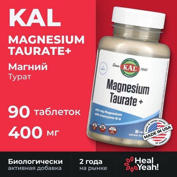KAL Magnesium Taurate+ 400mg, 90 Tablets