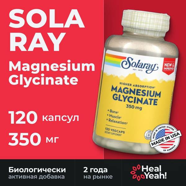 Solaray Magnesium Glycinate 350 mg, 120 Vegan Capsules