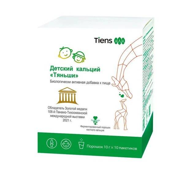 Tianshi Children's Calcium: Support Your Child's Growth and Development