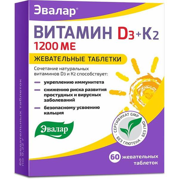 Evalar Vitamin D3 1200 IU + K2 Chewable Tablets 60 pcs